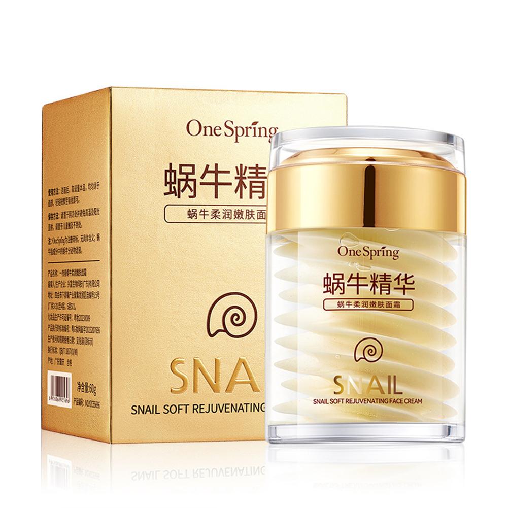 Snail Cream Gel - Ensemble de soins de la peau,