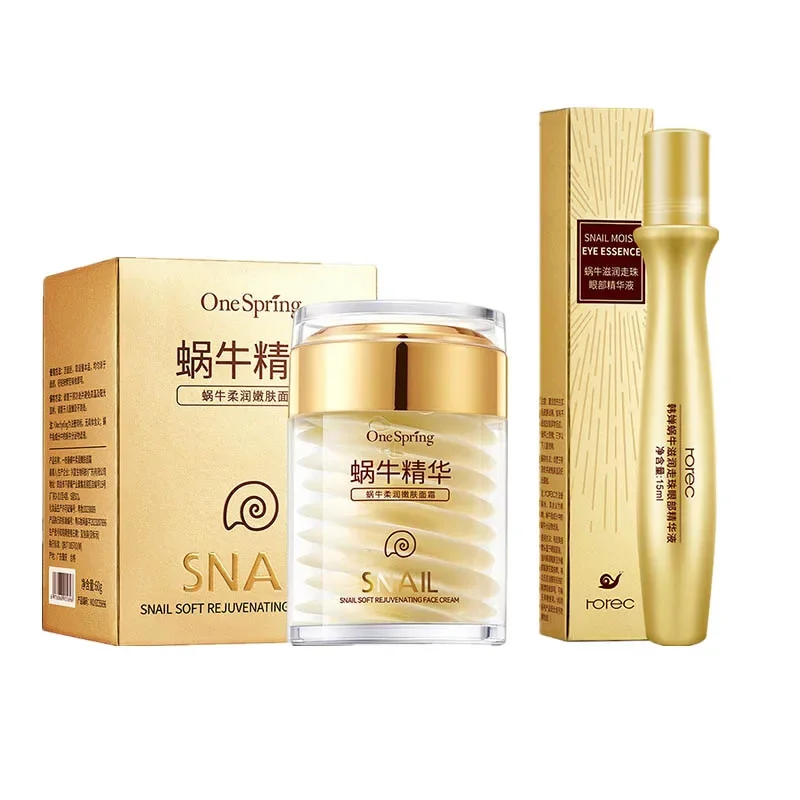 Ensemble de soins de la peau,  - Snail Cream Gel avis et prix